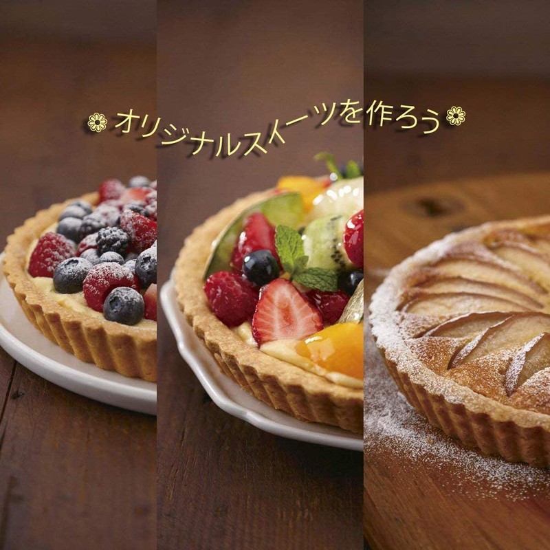 貝印 2040285 KaiHouseSELECT底取式タルト型18cm #000DL6151 1個(ご注文単位1個)【直送品】