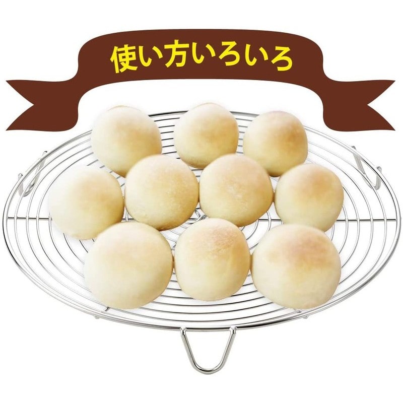 貝印 2040336 KaiHouseSELECTケーキクーラー22cm #000DL6255 1個（ご注文単位1個）【直送品】