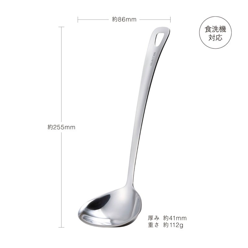 貝印 2040940 貝印DH3145セレクト100レードル25cm 1個（ご注文単位1個）【直送品】