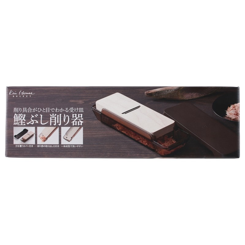 貝印 2041536 KHS 鰹ぶし削り器カバー付 000DH7362 1個（ご注文単位1個）【直送品】