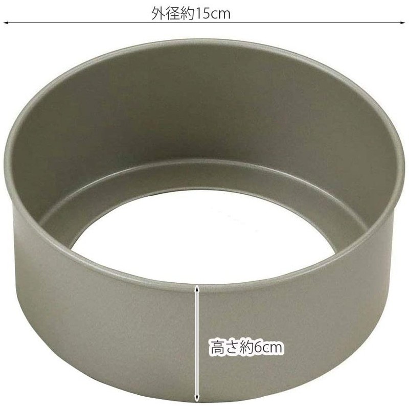 貝印 2040252 ホールケーキ型 15cm 底取れタイプ #000DL6102 1個(ご注文単位1個)【直送品】