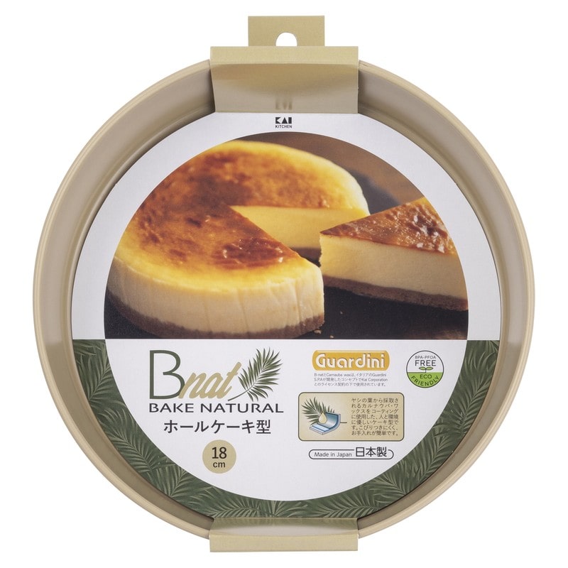 貝印 2041011 B-nat ホールケーキ型18cm #DL7102 1個(ご注文単位1個)【直送品】