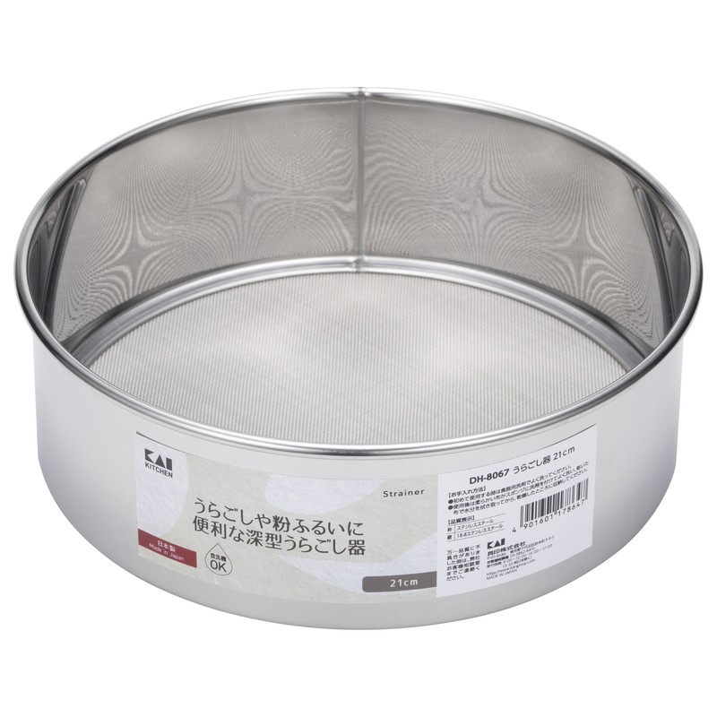 貝印 2041181 KK うらごし器 21cm DH8067 1個（ご注文単位1個）【直送品】