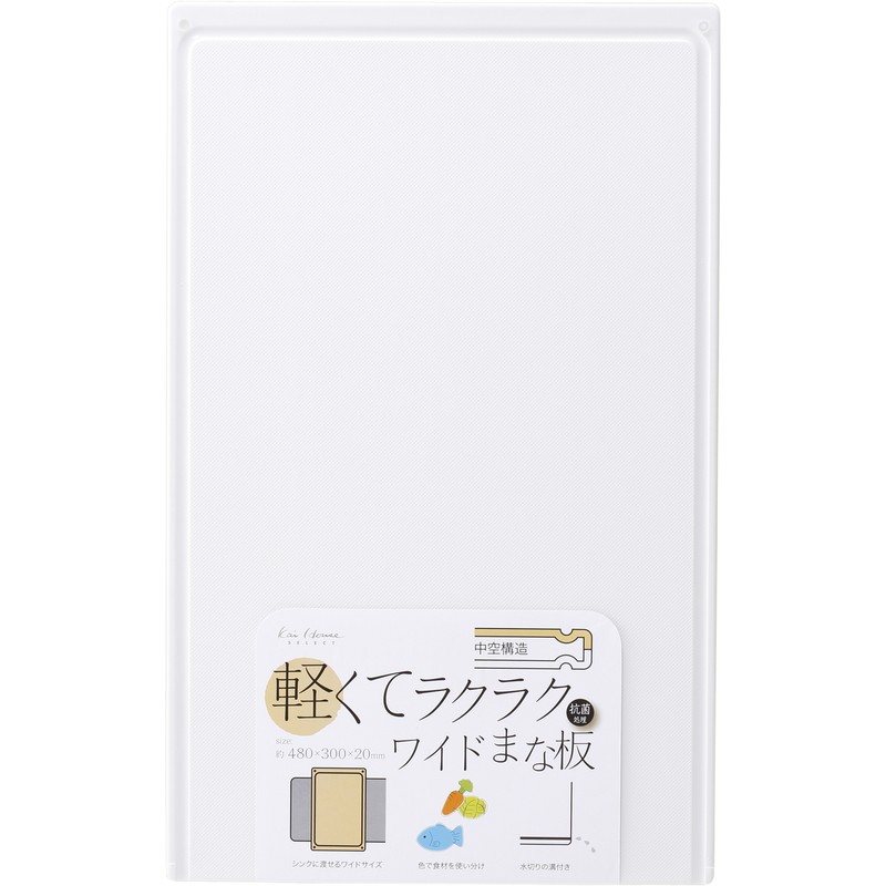 貝印 2041460 軽くてラクラクワイドまな板 000AP5112 1個（ご注文単位1個）【直送品】
