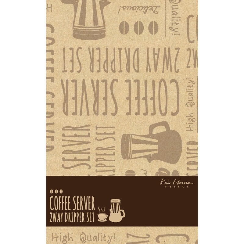 貝印 2041624 KHS コーヒーサーバー 2wayドリッパーセット 000FP5158 1個(ご注文単位1個)【直送品】