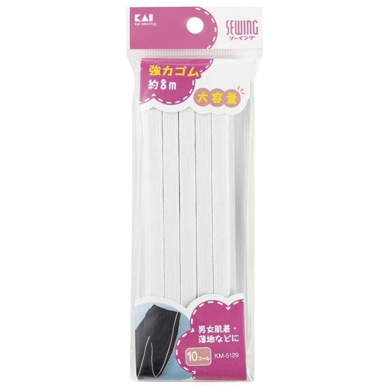 貝印 2041667 強力ゴム10コール大容量 約8m KM5129 1個（ご注文単位1個）【直送品】