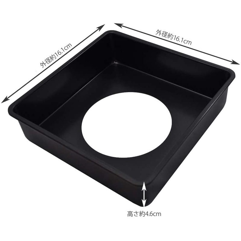 貝印 2040261 スクエア型 15cm 底取れタイプ #000DL6118 1個（ご注文単位1個）【直送品】