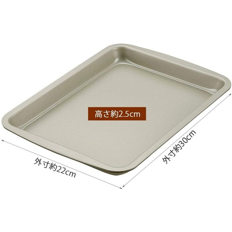 貝印 2040273 KaiHouseSELECTロールケーキ型中 #000DL6132 1個(ご注文単位1個)【直送品】