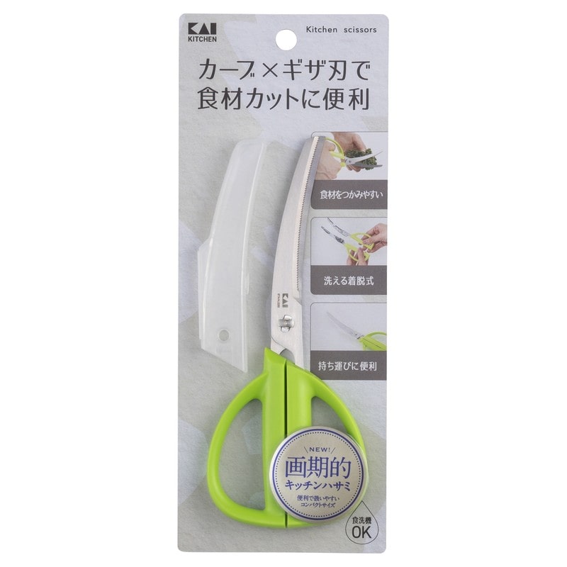 貝印 2041117 KK カーブキッチンバサミキャップ付きグリーン DH8003 1個（ご注文単位1個）【直送品】