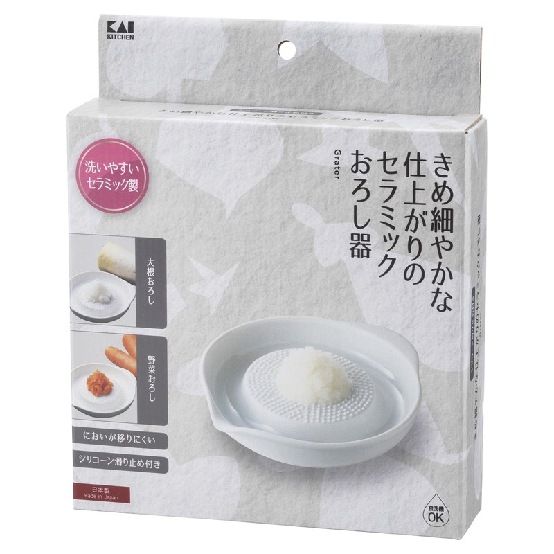 貝印 2041150 KK セラミックおろし器滑り止め付き DH8036 1個(ご注文単位1個)【直送品】