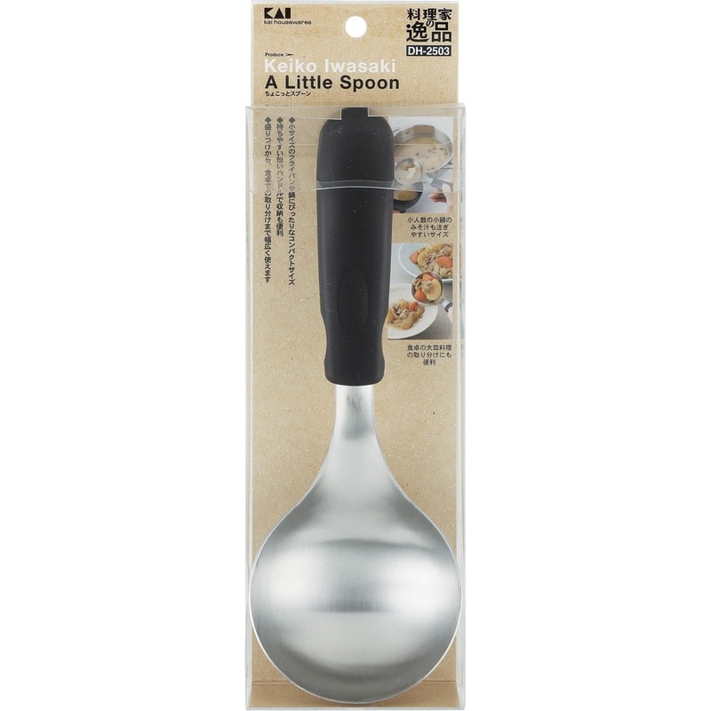 貝印 2041510 ちょこっとスプーン 000DH2503 1個（ご注文単位1個）【直送品】