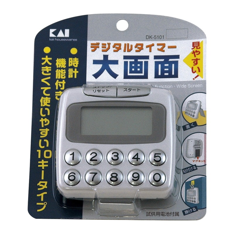 貝印 2041538 デジタルタイマー大画面10キー 000DK5101 1個（ご注文単位1個）【直送品】