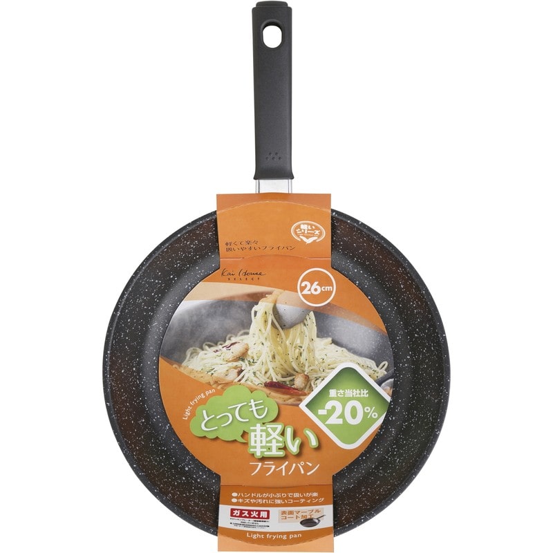 貝印 2041591 軽いフライパン 26cm 000DW5636 1個（ご注文単位1個）【直送品】