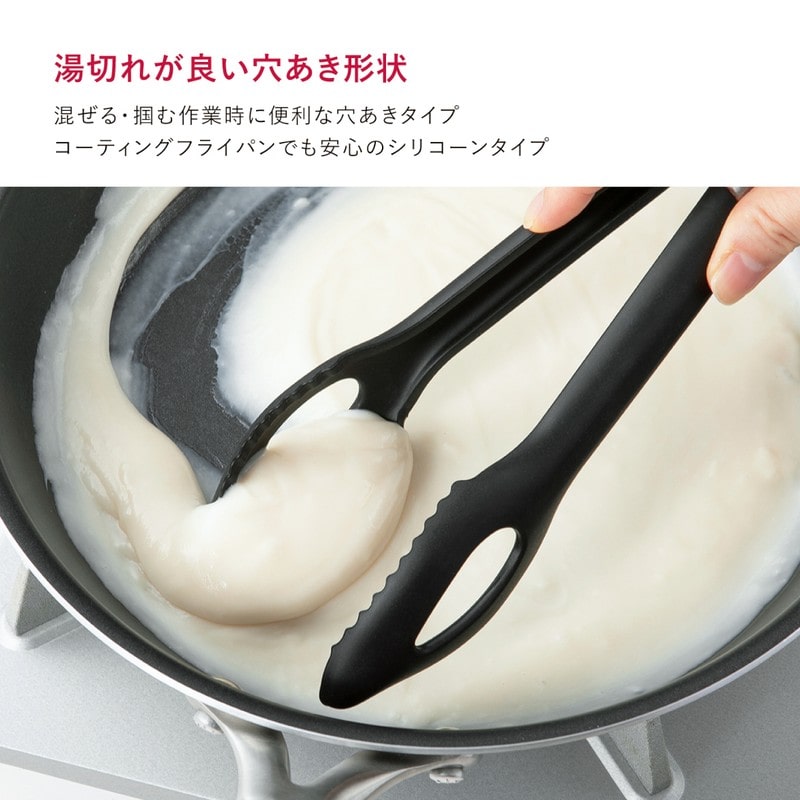 貝印 2040935 DH3140セレクト100シリコーントング24cm 1個(ご注文単位1個)【直送品】