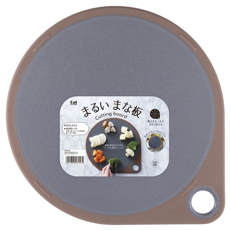 貝印 2040977 まるいまな板 30cm チャコールグレー #AP5331 1個（ご注文単位1個）【直送品】