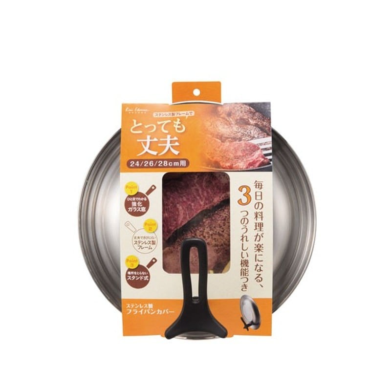 貝印 2040121 フライパンカバー24-28cm#000DW5648 1個（ご注文単位1個）【直送品】