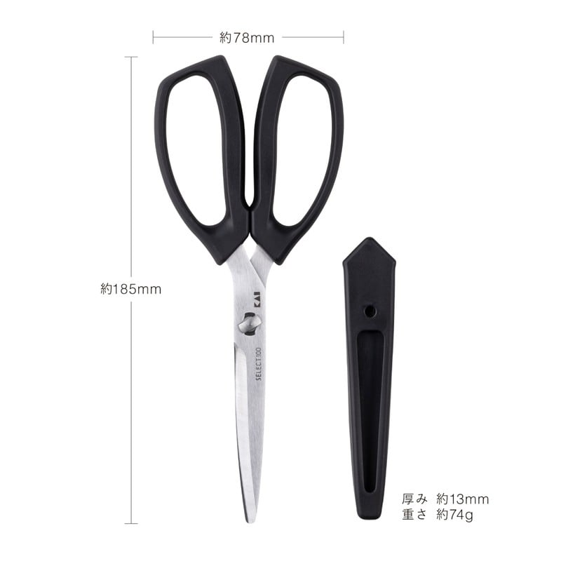 貝印 2040934 貝印DH3139セレクト100スリムキッチンばさみ 1個（ご注文単位1個）【直送品】