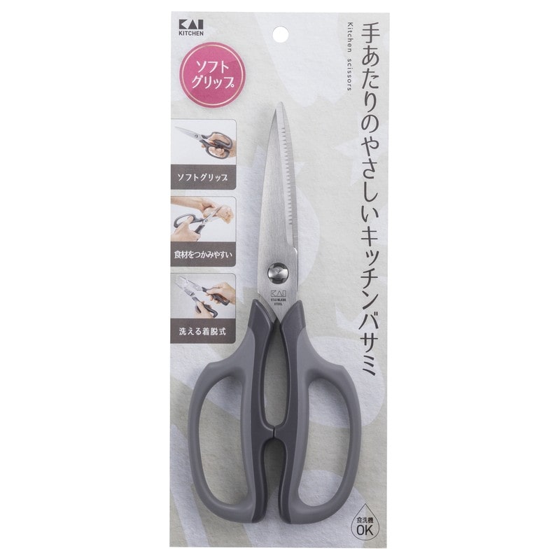 貝印 2041119 KK ソフトグリップキッチンバサミ DH8005 1個（ご注文単位1個）【直送品】