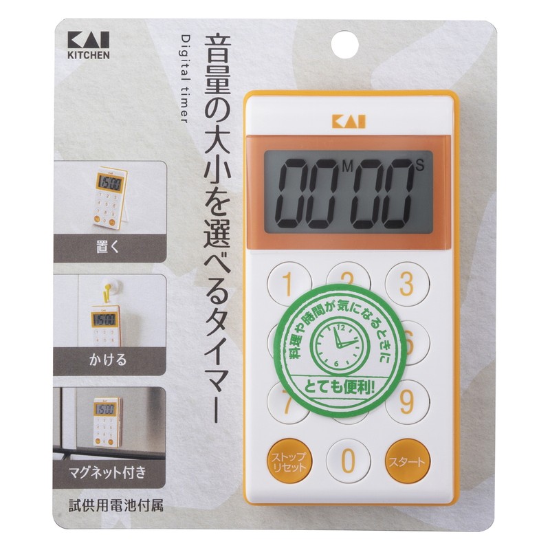 貝印 2041248 KK 大きな音も出せるタイマー DH8134 1個(ご注文単位1個)【直送品】