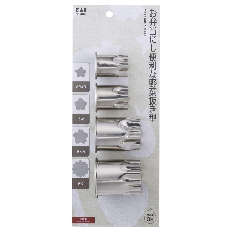 貝印 2041173 KK ステンレス野菜抜き型 花4個組 DH8059 1個（ご注文単位1個）【直送品】