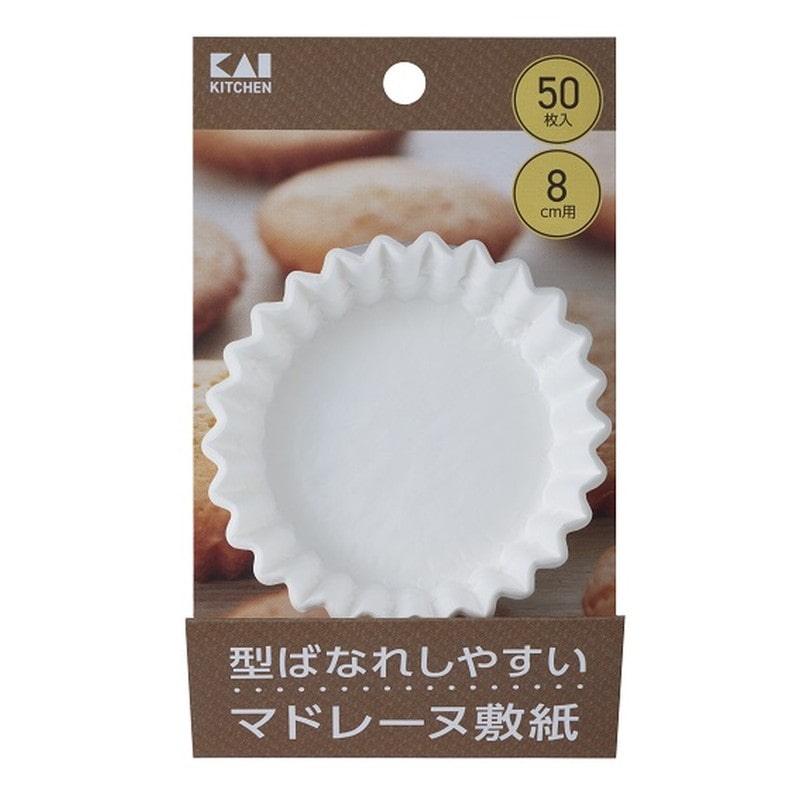 貝印 2041539 KK マドレーヌ敷紙8cm50枚 000DL6437 1個(ご注文単位1個)【直送品】