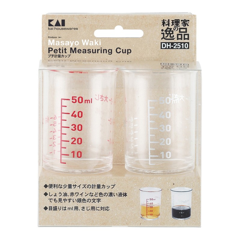 貝印 2041513 プチ計量カップ脇雅世2個組 000DH2510 1個（ご注文単位1個）【直送品】