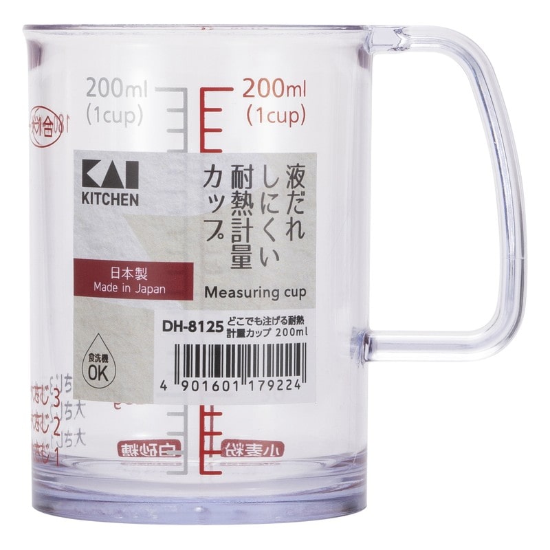 貝印 2041239 KK どこでも注げる耐熱計量カップ 200ml DH8125 1個(ご注文単位1個)【直送品】