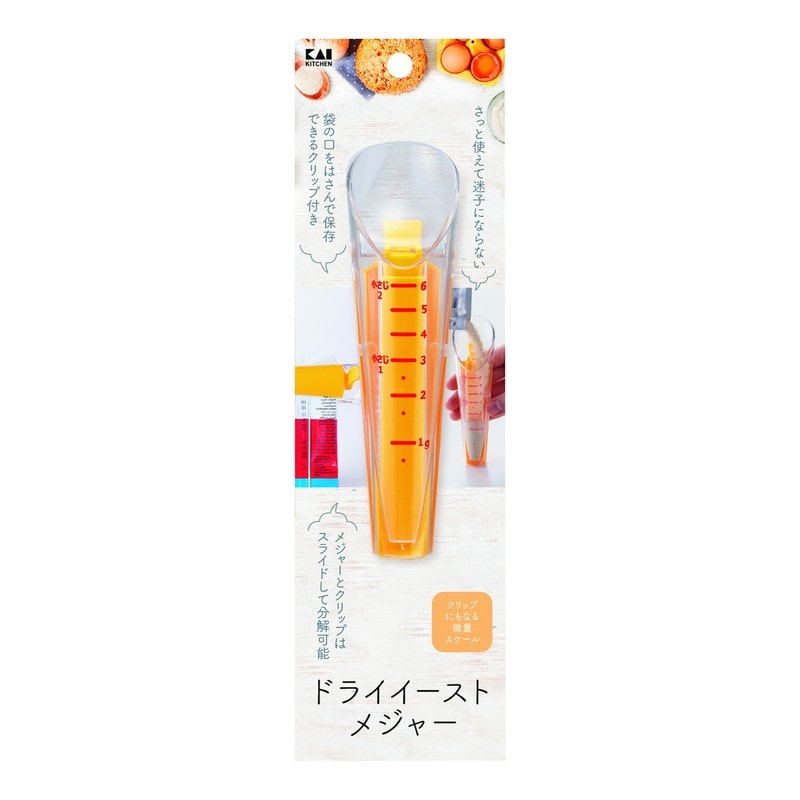 貝印 2041550 ドライイーストメジャークリップ付き 000DL7032 1個（ご注文単位1個）【直送品】