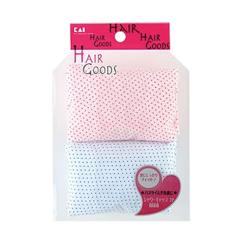 貝印 2040798 HGシャワーキャップ2P抗菌#000HA3041 1個（ご注文単位1個）【直送品】