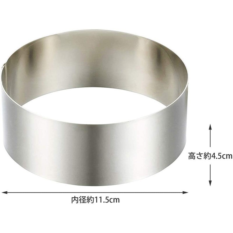 貝印 2040268 KaiHouseSELECTセルクル型12cm #000DL6126 1個(ご注文単位1個)【直送品】