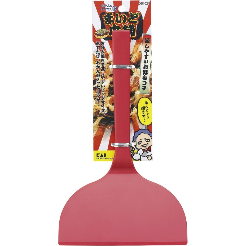 貝印 2041581 まいど本舗返しやすいお好みコテ 000DS1024 1個（ご注文単位1個）【直送品】