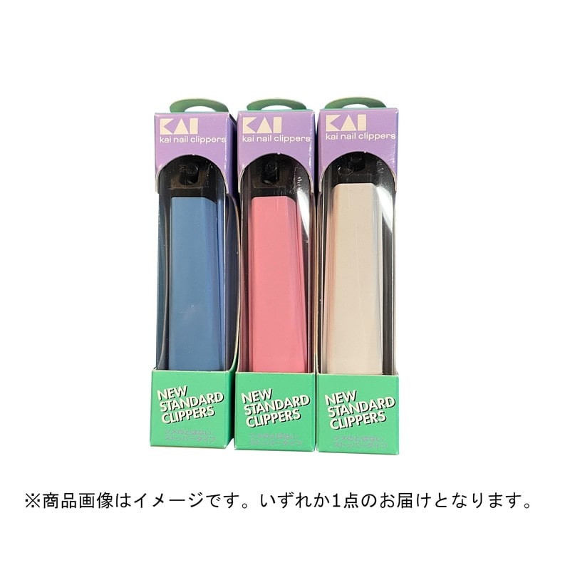 貝印 204018 貝印 爪切 KE-0030 1個（ご注文単位1個）【直送品】