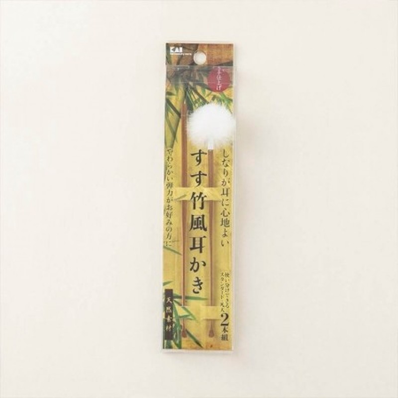 貝印 204896 すす竹風耳かき 2本組 #000KQ0295 1個(ご注文単位1個)【直送品】