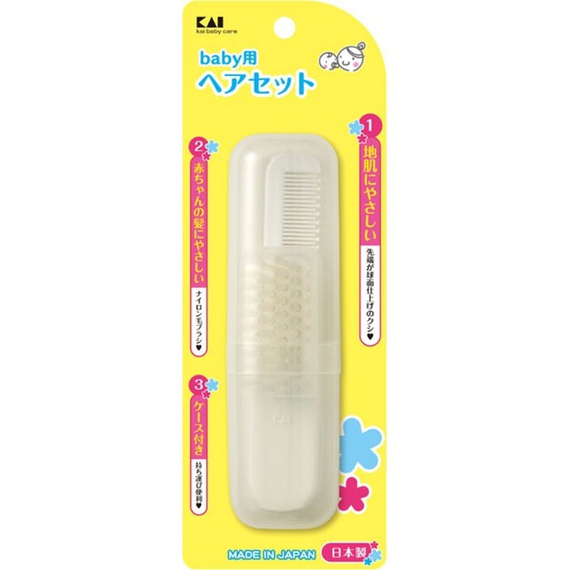 貝印 2040043 貝印 ベビー用ヘアセット #000KF0133 1個（ご注文単位1個）【直送品】