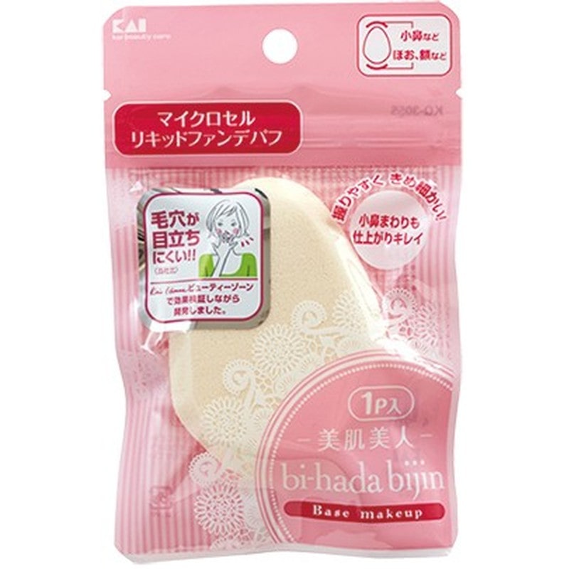 貝印 2040641 リキッドファンデパフ1P #000KQ3055 1個（ご注文単位1個）【直送品】