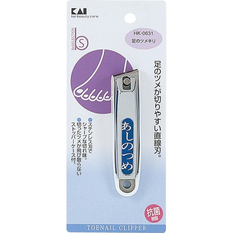 貝印 2040683 BeSELECTION 足の爪切り #000HK0631 1個（ご注文単位1個）【直送品】