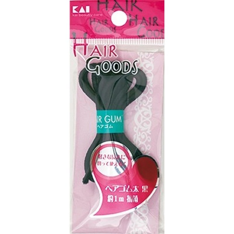 貝印 2040777 HG ヘアゴム 太 黒 1m #000HA3018 1個（ご注文単位1個）【直送品】