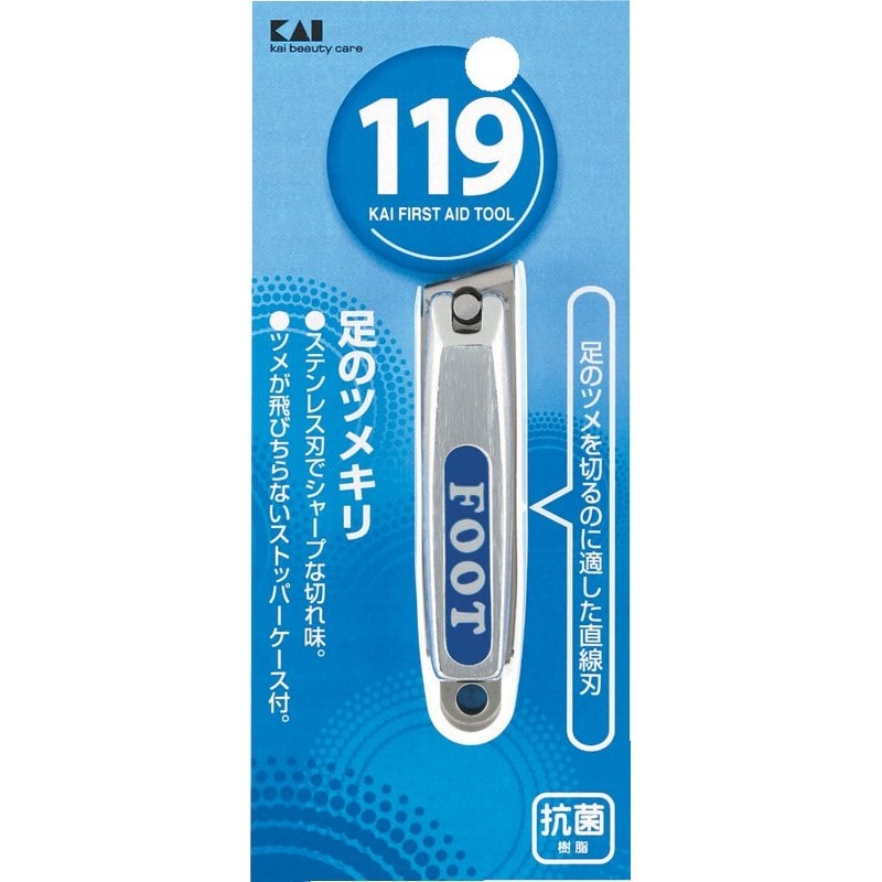 貝印 2040885 119 足のツメキリ #000KF1008 1個（ご注文単位1個）【直送品】