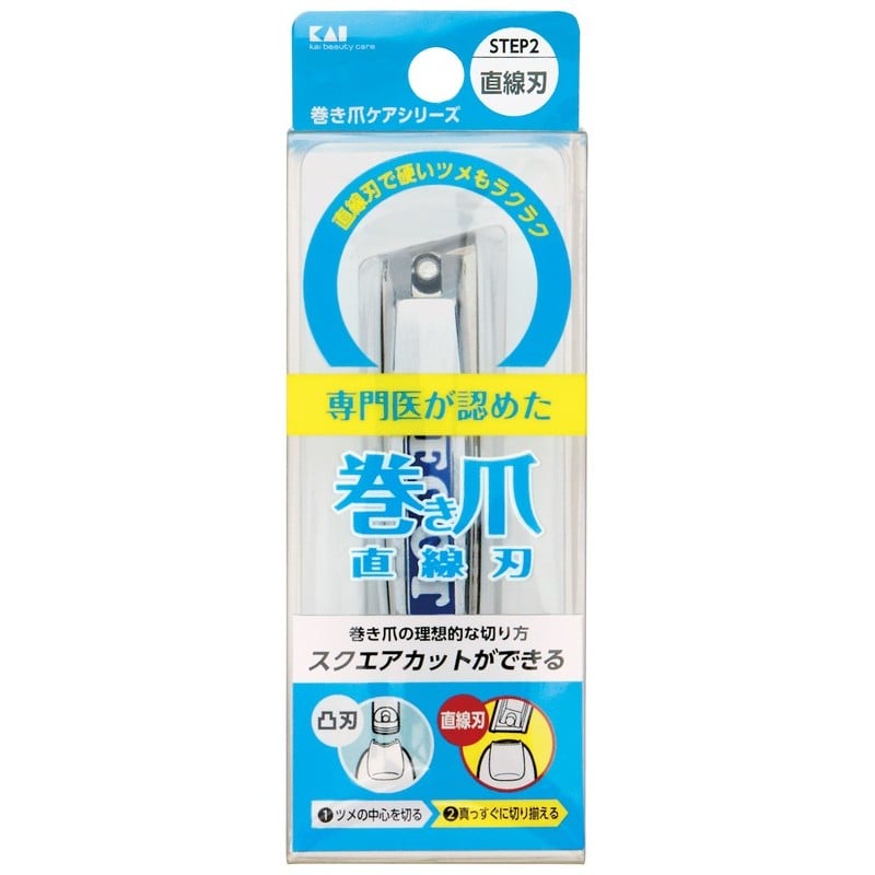 貝印 2040905 巻き爪用直線刃ツメキリ #000KQ2034 1個（ご注文単位1個）【直送品】