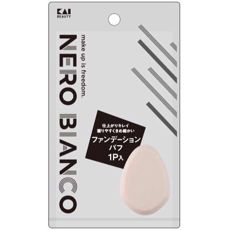 貝印 2041053 NEROBIANCO ファンデーションパフ #KQ3508 1個（ご注文単位1個）【直送品】