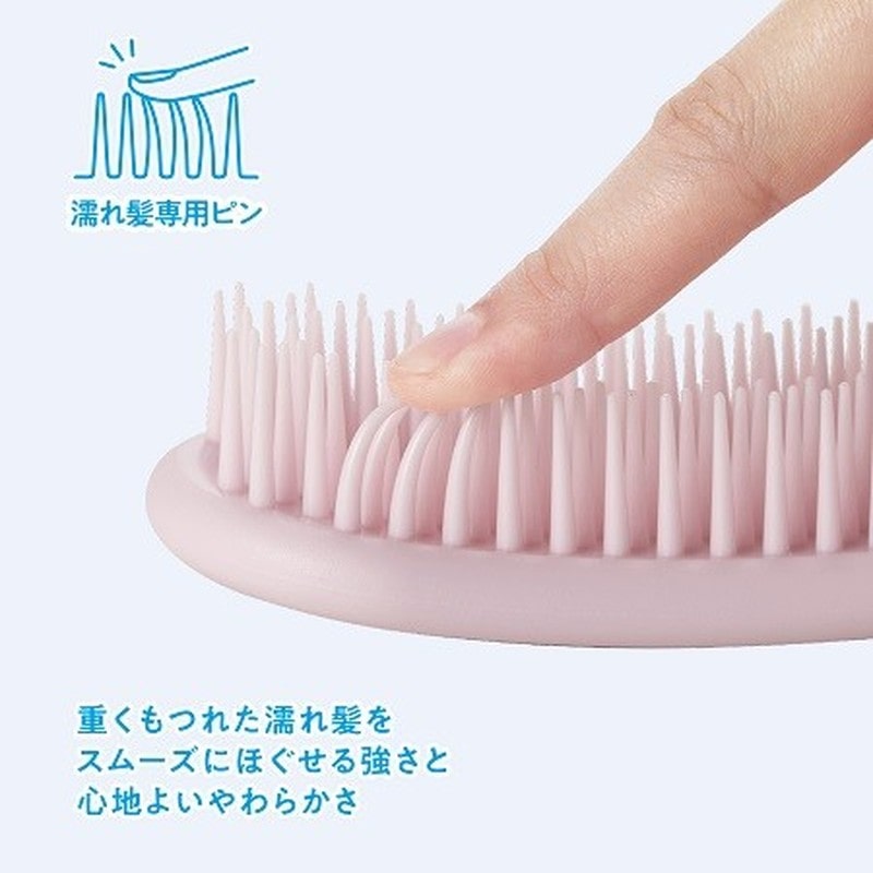 貝印 2041100 オーバルリングヘアブラシ 濡れ髪用ピンク KQ3166 1個(ご注文単位1個)【直送品】