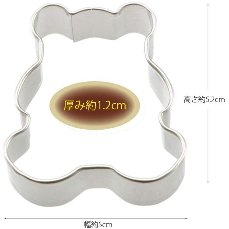 貝印 2040317 クッキー抜型 6個セット こども・くま #000DL6193 1個（ご注文単位1個）【直送品】