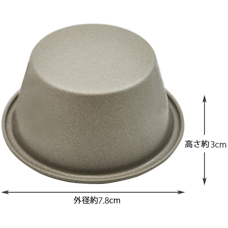 貝印 2040320 Kai House SELECT プリン型 中 #000DL6233 1個(ご注文単位1個)【直送品】