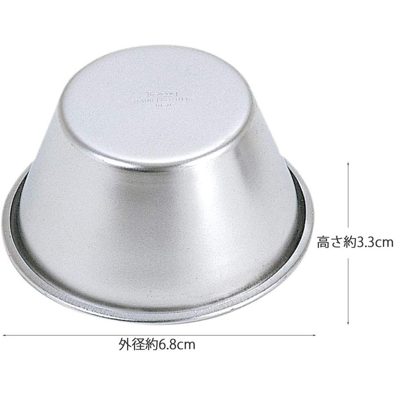 貝印 2040324 プリン・ゼリーステンレス型 小 #000DL6237 1個（ご注文単位1個）【直送品】