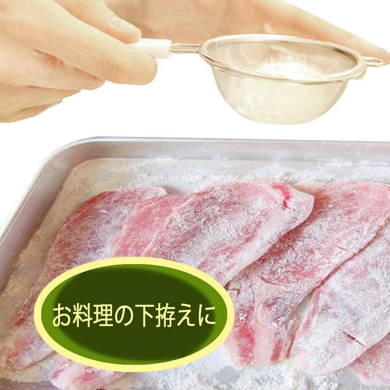 貝印 2040342 KaiHouseSELECT粉ふるい茶こしタイプ #000DL6263 1個（ご注文単位1個）【直送品】