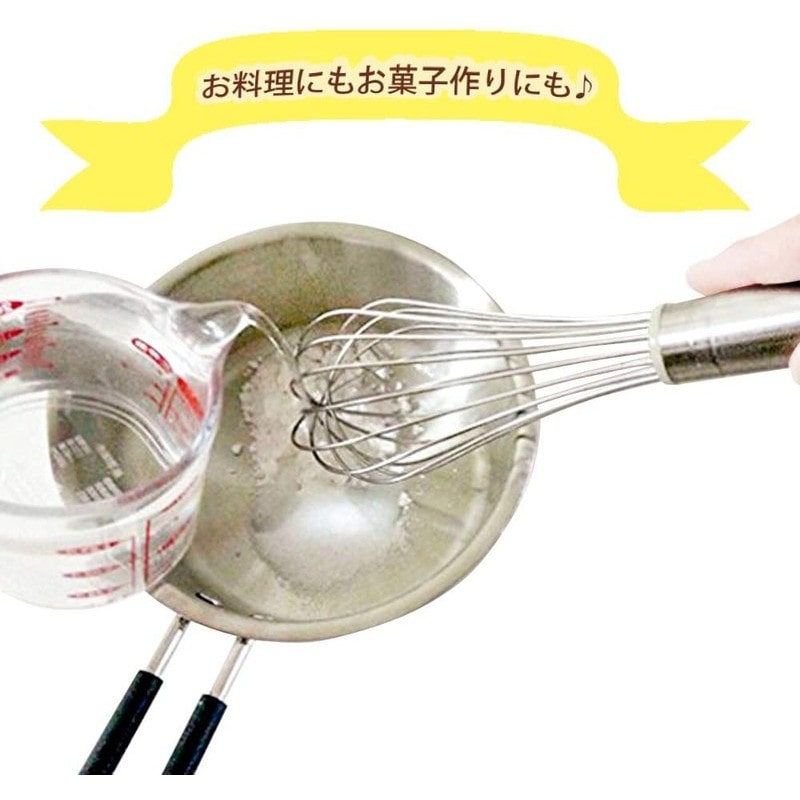 貝印 2040348 オーバルハンド泡立て器 25cm #000DL6270 1個（ご注文単位1個）【直送品】