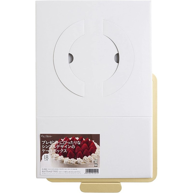 貝印 2040394 ケーキボックス 18cm 白 #000DL6342 1個(ご注文単位1個)【直送品】