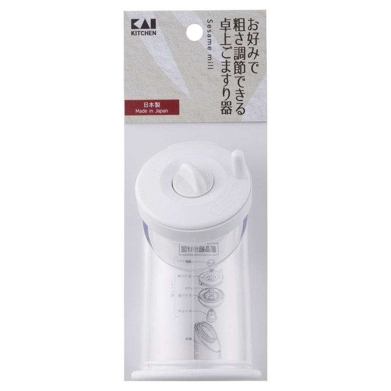 貝印 2041169 KK 卓上ごますり器 DH8055 1個(ご注文単位1個)【直送品】