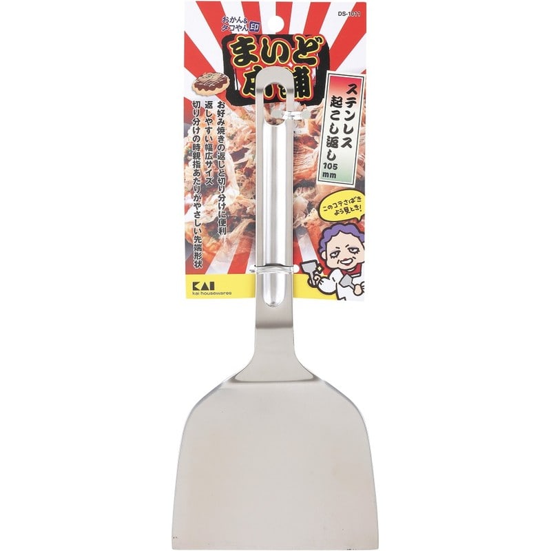 貝印 2041570 まいど本舗 起こし返し105MM 000DS1011 1個（ご注文単位1個）【直送品】