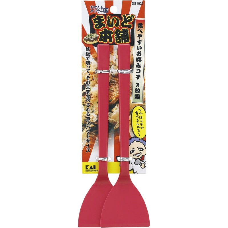 貝印 2041582 まいど本舗食べやすいお好みコテ2枚組 000DS1025 1個（ご注文単位1個）【直送品】